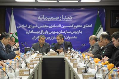 A Pleasant Meeting Attended by High Ranking Officials of Iranꞌs Capital Market and Parliament Members