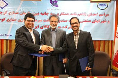 Signign MoU among the IME, Iran Small Industries and Industrial Parks Organization and SMEs Investment Guarantee Fund