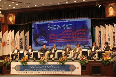 Presence of IME on the 7th Iranian Steel Market Conference