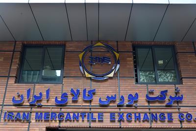 Value of Trades Doubled in Iran Mercantile Exchange